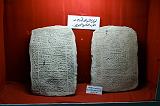 IMG_3722 Aden Museum